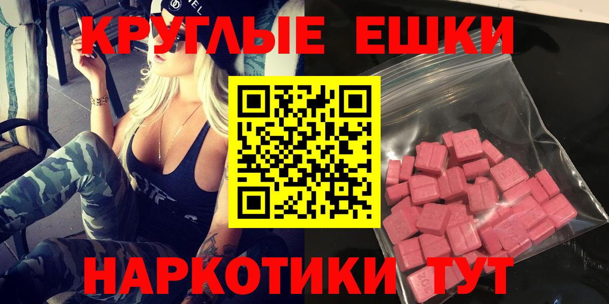 ЭКСТАЗИ TESLA Рязань