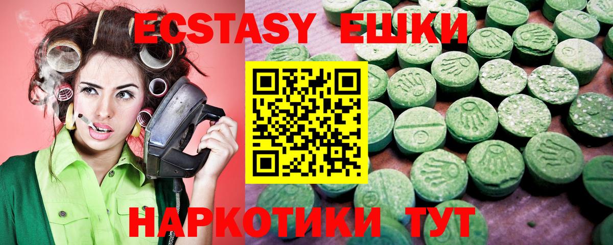 Рязань  Ecstasy 300 mg  Ecstasy  Ecstasy бентли  Вход с VPN 