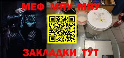 мдпв Пугачёв