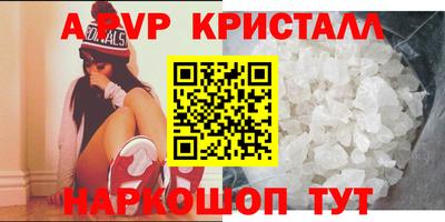 первитин Пушкино