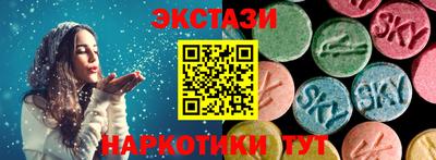mix Пыть-Ях