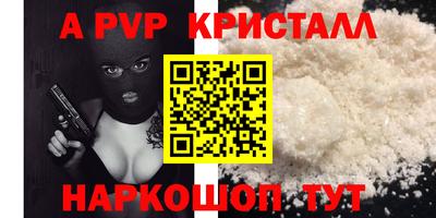 первитин Пушкино