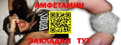 первитин Пушкино