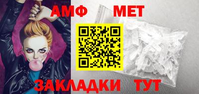 первитин Пушкино