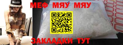 мдпв Пугачёв