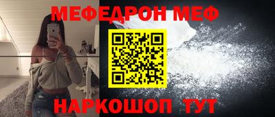 mix Пыть-Ях