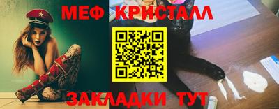 первитин Пушкино