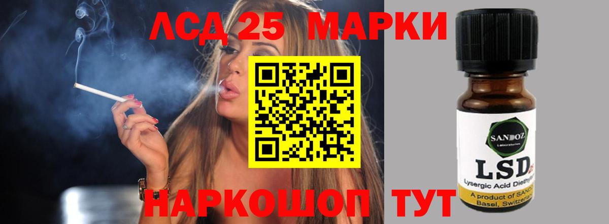 ГАШ  Codein  Рязань  A-PVP СК кристаллы  Вход с VPN  Cocaine  Меф  