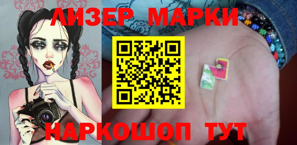 LSD-25 экстази кислота Рязань