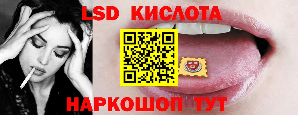 Лсд 25 экстази кислота  Вход с VPN  Рязань  LSD-25 экстази кислота 