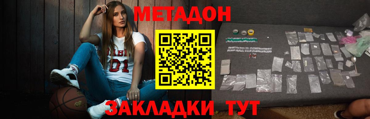 ОМГ ОМГ вход  Метадон VHQ  Вход с VPN  Рязань 