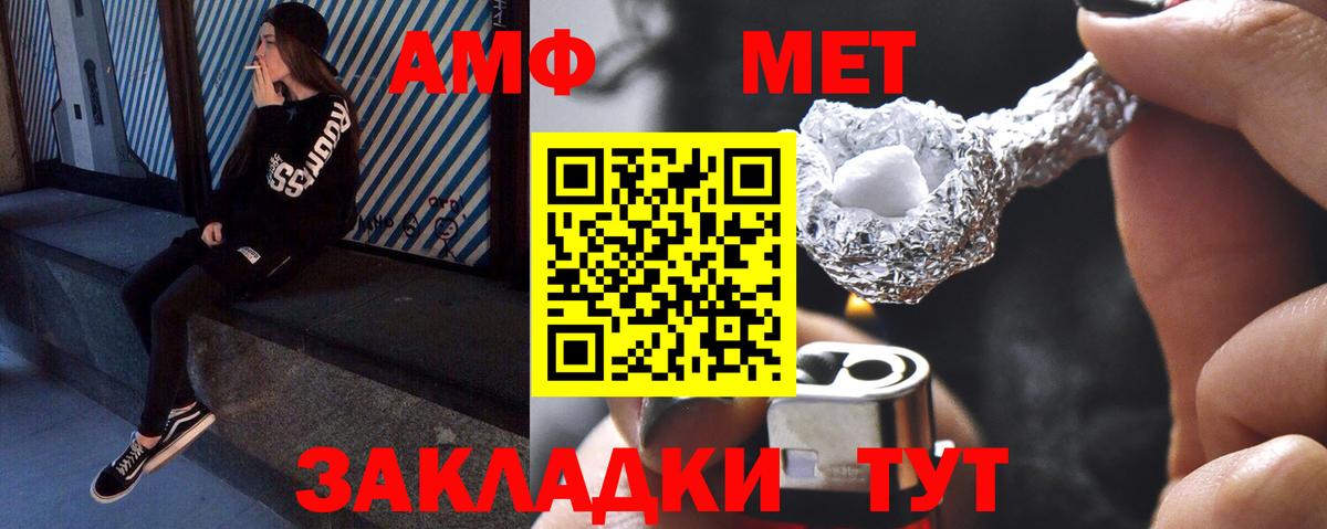 Рязань  МЕТАМФЕТАМИН Methamphetamine  Вход с VPN 